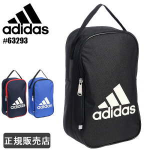 アディダス adidas シューズケース 上履き入れ キッズ 男の子 女の子 男子 女子 小学生 中学生 高校生 1-63293