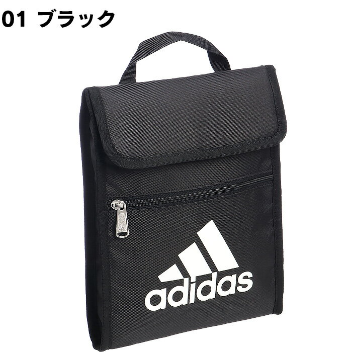 Adidas アディダス タブレットケース 幼稚園や小学生の通学 学童 習い事 お稽古等にお勧め 中学生 通塾 小学生 1 女の子 かっこいいデザイン 男の子 キッズ 期間限定特価品 高校生も使える