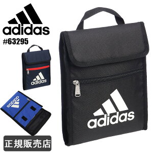 アディダス adidas タブレットケース キッズ 男の子 女の子 小学生 通塾 1-63295