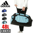 アディダス ボストンバッグ メンズ アディダス adidas ボストンバッグ 大容量 48L 修学旅行 林間学校 メンズ レディース 男子 女子 男の子 1-63527