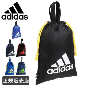 アディダス adidas シューズケース 上履き入れ キッズ 男の子 女の子 男子 女子 小学生 中学生 高校生 1-63541