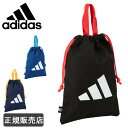 アディダス adidas シューズケース 上履き入れ キッズ 男の子 女の子 男子 女子 小学生 幼稚園 1-66001