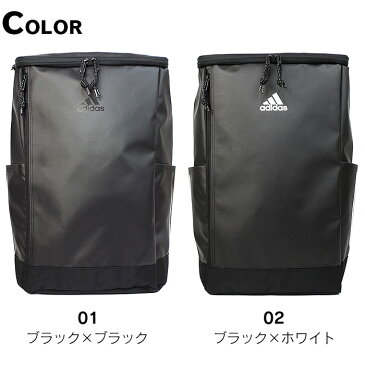 アディダス リュック 通学 adidas リュックサック 大容量 30L スクエアリュック ボックス型 レディース メンズ 防水 男子 女子 高校生 中学生 1-67103