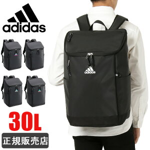 アディダス リュック 大容量 通学 adidas リュックサック 30L スクエアリュック ボックス型 レディース メンズ 撥水 男子 女子 1-67882