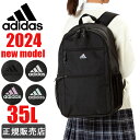 アディダス リュック adidas リュック