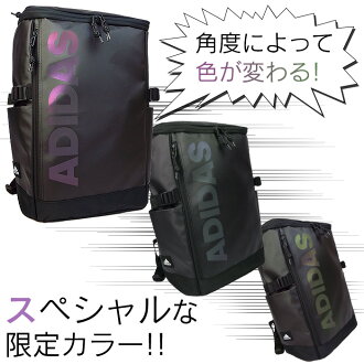 高校生 男子 Adidas アディダス 防水 女子 ボックス型 高校 メンズ メンズ 修学旅行 アディダス リュック スクールバッグ 大容量 ボックス型 通学 リュックサック レディース 大容量 ポイント10倍 レディース 30l 1 かばんのミヤモト限定モデル Adidas リュック 高校生 男子 Adidas アディダス 防水 女子 ボックス型 高校 メンズ メンズ 修学旅行 アディダス リュック スクールバッグ 大容量 ボックス型 通学 リュックサック レディース 大容量 ポイント10倍 レディース 30l 1 かばんのミヤモト限定モデル Adidas リュック
