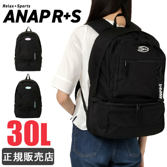 ANAP R+S アナップ リラスポ リュック 