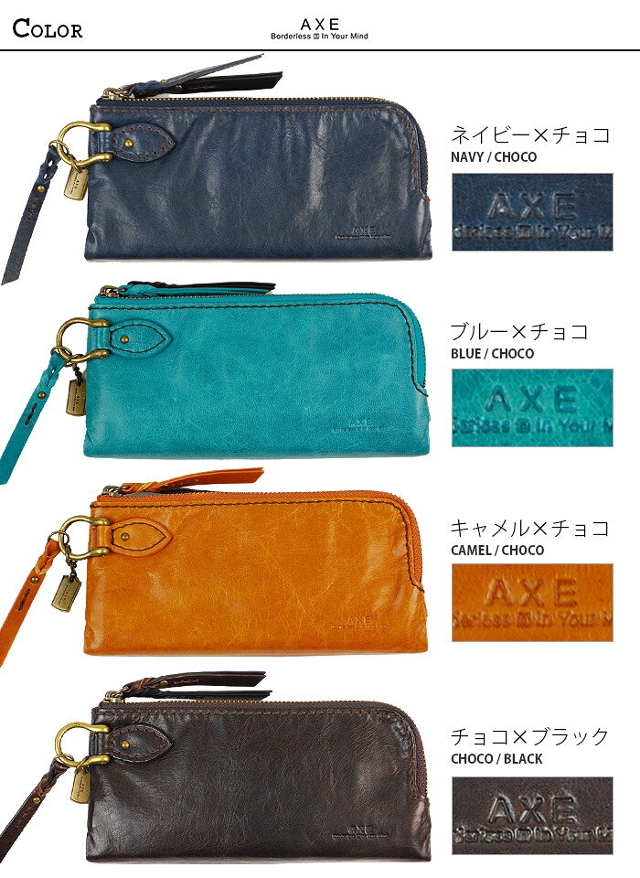 AXE アックス 長財布 メンズ 馬革 全4色...の紹介画像3