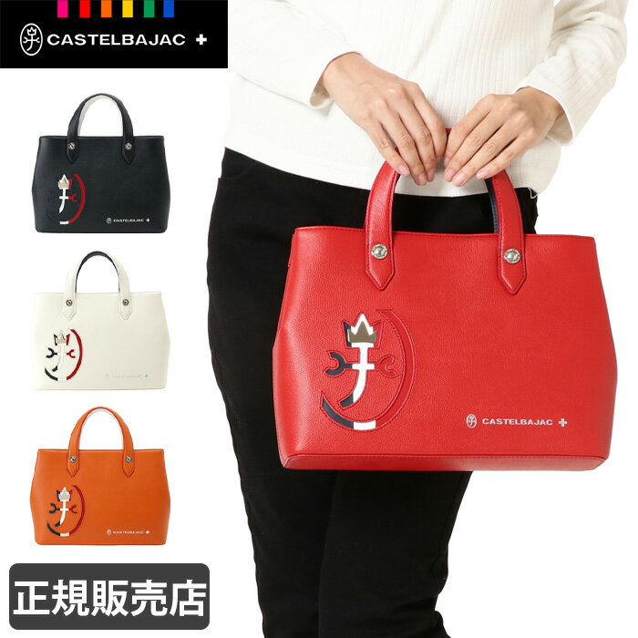 楽天市場】カルネ carnet バッグの通販 楽天市場】カルネ carnet バッグの通販