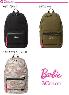 バービー リュック リュックサック Barbie マギー 1-59462 59467 女の子 レディース A4 スクールバッグ かわいい 修学旅行