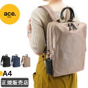 エースジーン ace. ビジネスリュック レディース ビジネスバッグ 9L 通勤 自転車通勤 スリファムヘザー 1-10581(4)