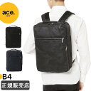 エースジーン ace. ビジネスバッグ リュック 3WAY 14L メンズ カモフラージュ 自転車通勤 ガジェタブルCJ 1-62864