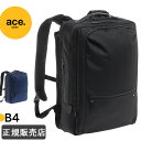 エースジーン ace. ビジネスバッグ リュック ビジネスリュック 16L メンズ 自転車通勤 WPパック 負荷軽減タイプ 1-67193