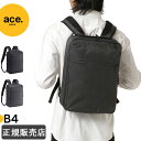 エースジーン ビジネスリュック ace.GENE ビジネスバッグ リュック 13L メンズ 自転車通勤 ガジェタブル スペクトラ 1-67282