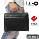 is+ アイエスプラス ビジネスバッグ ダレスバッグ ショルダーバッグ メンズ ビジネス 豊岡鞄 日本製 ブランド 230-1010