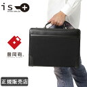 is+ アイエスプラス ビジネスバッグ ダレスバッグ ショルダーバッグ メンズ ビジネス 豊岡鞄 日本製 ブランド a4 230-1011