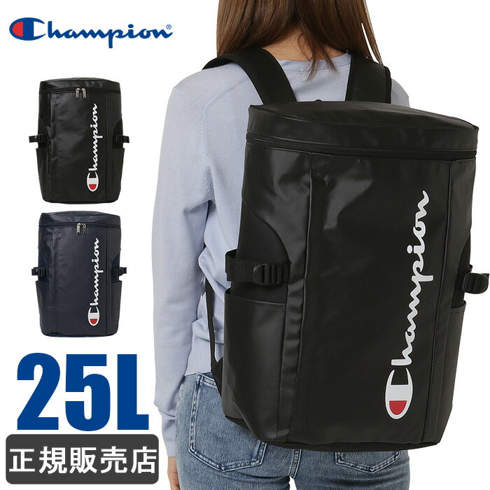 良品まとめ売り 当店ならエントリーでさらにp4倍 チャンピオン リュック 大容量 25l Champion スクエアリュック スクールバッグ 通学 メンズ レディース 男子 女子 中学生 高校生 1 瓶花図巻那谷寺蔵 バッグバッグ 小物 ブランド雑貨 Insolite Guadeloupe Voyage Com 良品まとめ売り 当店ならエントリーでさらにp4倍 チャンピオン リュック 大容量 25l Champion スクエアリュック スクールバッグ 通学 メンズ レディース 男子 女子 中学生 高校生 1 瓶花図巻那谷寺蔵 バッグバッグ 小物 ブランド雑貨 Insolite Guadeloupe Voyage Com