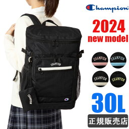 チャンピオン リュック メンズ チャンピオン リュック 通学 30L Champion スクールバッグ ボックス型 大容量 a4 メンズ レディース 男子 女子 高校生 中学生 1-68262