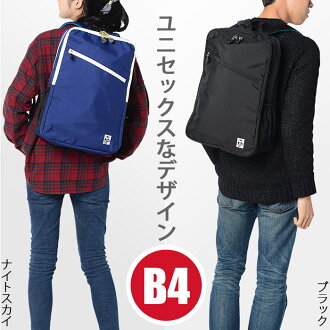 通学 男女兼用バッグ バックパック リュック Chums メンズ エコ 丈夫な素材を使用 かわいい リュック あす楽対応 チャムス スクールバッグ チャムス チャムス 通学 リュック レディース リュック 大容量 Ch60 2128 Chums Eco Trapezoid Day Pack メンズ レディース 通学 男女兼用バッグ バックパック リュック Chums メンズ エコ 丈夫な素材を使用 かわいい リュック あす楽対応 チャムス スクールバッグ チャムス チャムス 通学 リュック レディース リュック 大容量 Ch60 2128 Chums Eco Trapezoid Day Pack メンズ レディース