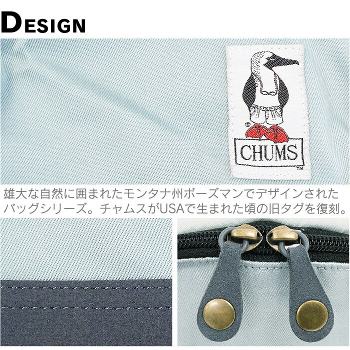 チャムス リュック デイパック 16L CHUMS Bozeman ch60-2396 メンズ レディース 通学