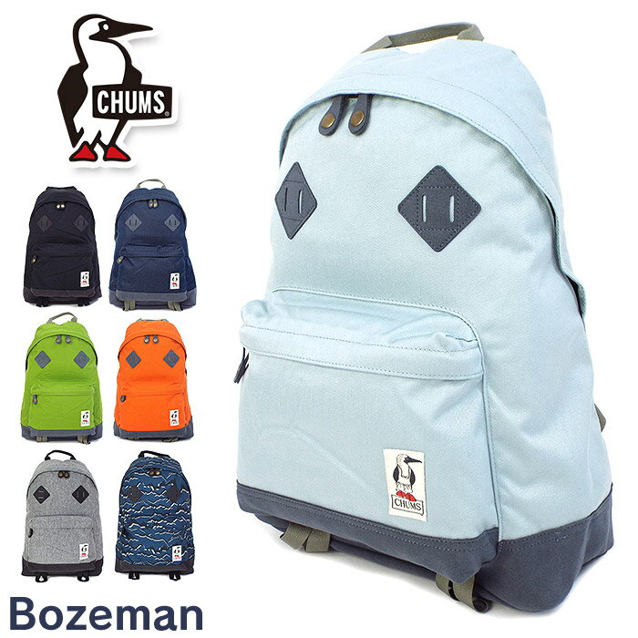 チャムス リュック デイパック 16L CHUMS Bozeman ch60-2396 メンズ レディース 通学