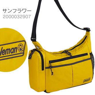 サンフラワー