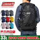 コールマン リュック バックパック 33L coleman WALKER33 メンズ レディース 大容量 通学 スクールバッグ 高校生 リュックサック CBB6031