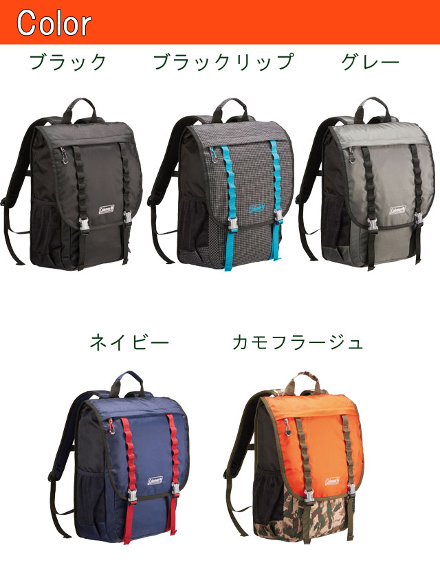 coleman コールマン リュックサック ブリーズ フラップバッグ 15L BREEZE CBB3481