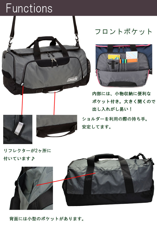 コールマン ボストンバッグ 修学旅行 大容量 50l coleman CBD4021