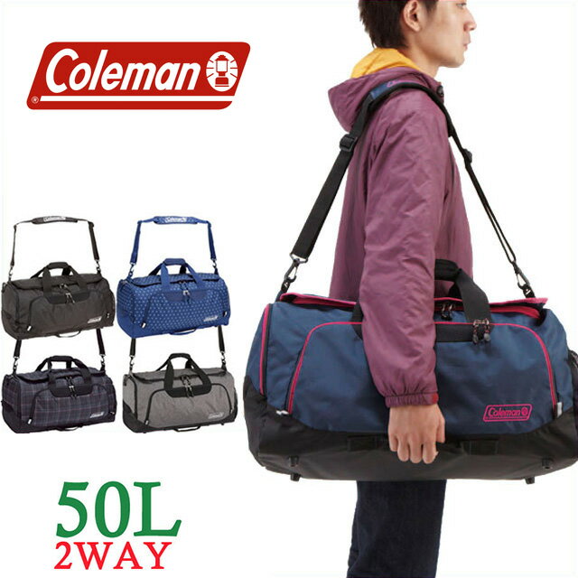 コールマン ボストンバッグ 修学旅行 大容量 50l coleman CBD4021