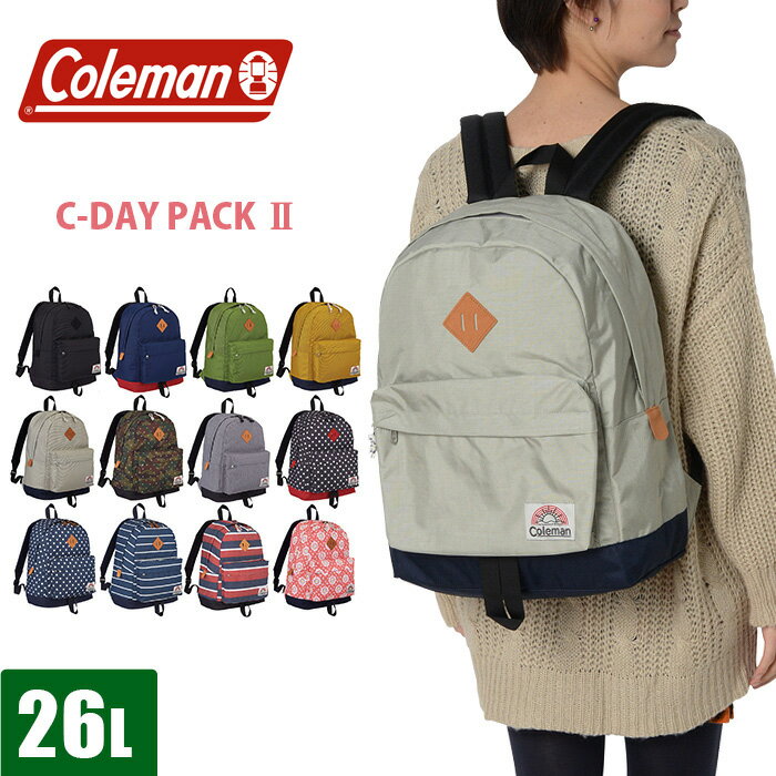 コールマン リュック レディース 26L coleman CCS5011 スクールバッグ 高校生 中学生 通学 女子