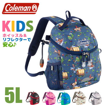 コールマン リュック キッズ ファーストバッグ coleman プチ CBB7451 5L 男の子 女の子 通園 かわいい