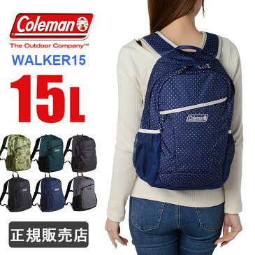 【楽天カードでポイント17倍！】 コールマン リュック キッズ 15L coleman WALKER15 レディース メンズ 男の子 女の子 CBB6011