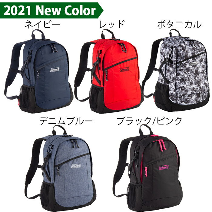コールマン リュック キッズ 15L coleman WALKER15 レディース メンズ 男の子 女の子 CBB6011