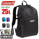 リュック メンズ(中学生・高校生) リュック coleman コールマン リュック 25L WALKER 25 CBB7501 メンズ レディース 男子 女子 高校 中学 通学 修学旅行