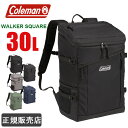 リュック（学生向き） コールマン リュック 大容量 30L coleman ウォーカースクエア CBB7502 メンズ レディース 男子 女子 高校 中学 通学 修学旅行