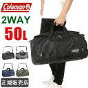 【公認販売店】 コールマン ボストンバッグ 修学旅行 大容量 50l メンズ レディース 林間学校 旅行 coleman CBD4021