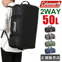 コールマン ボストンバッグ メンズ ボストンバッグ コールマン coleman リュック 50L 2WAY 大型 大容量 修学旅行 バッグ 林間学校 旅行バッグ CBD7021