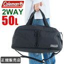 【公認販売店】 ボストンバッグ コールマン coleman 30〜50L 2WAY 大型 大容量 コンパクト 修学旅行 バッグ 林間学校 旅行バッグ エスケープ...