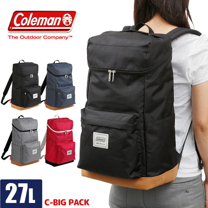 コールマン リュック レディース 大容量 27L coleman C-ビッグパック CCS5221 スクールバッグ 通学 中学生 高校生 女子 修学旅行