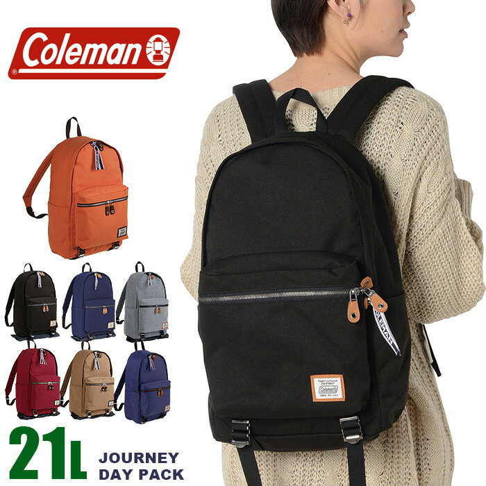 コールマン リュック ジャーニー 21L coleman CJN5011 コールマンリュック レディース メンズ 通学