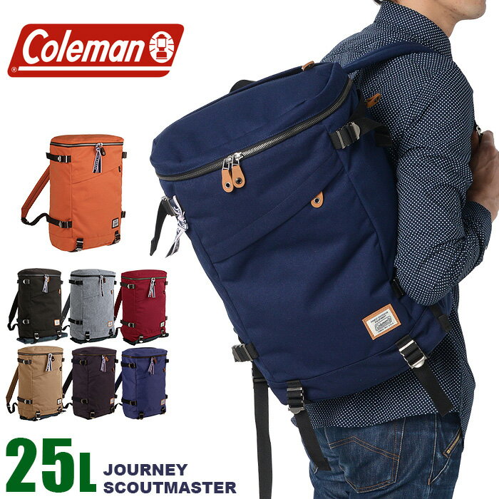 コールマン リュック スクエア型 coleman ジャーニー スカウトマスター 25L CJN5021 メンズ レディース リュックサック バックパック 通学 送料無料