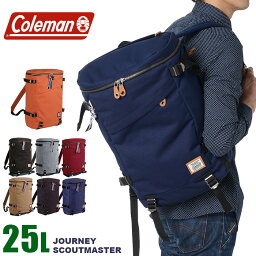 コールマン リュック メンズ コールマン リュック スクエア型 coleman ジャーニー スカウトマスター 25L CJN5021 メンズ レディース リュックサック バックパック 通学 送料無料