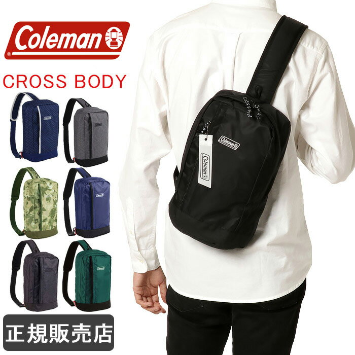 【当店ならエントリーでさらにP4倍！】 コールマン coleman ボディバッグ クロスボディ メンズ レディース キッズ CBS5041