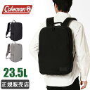 コールマン リュック ビジネスリュック 23.5L coleman アウトビズバックパック スリム B4 COB5011 リュック メンズ レディース 通勤 通学(4)