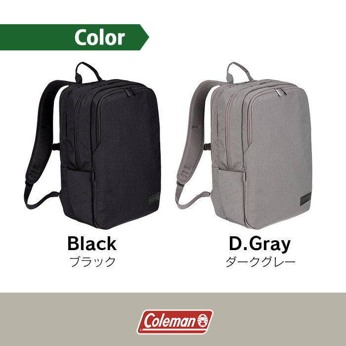 コールマン リュック ビジネスリュック 大容量 28.5L coleman アウトビズバックパック B4 COB5021 リュック メンズ レディース 通勤 通学
