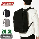 コールマン リュック コールマン リュック ビジネスリュック 大容量 28.5L coleman アウトビズバックパック B4 COB5021 リュック メンズ レディース 通勤 通学