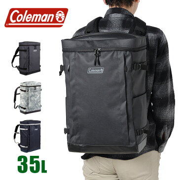 コールマン リュック スクールバッグ 大容量 35L coleman SHIELD csh6021 メンズ レディース 高校生 通学 防水 中学生 男子 女子