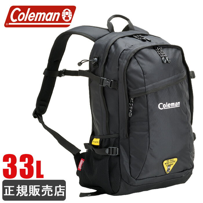 コールマン リュック 33L coleman ウォーカー33 20TH リミテッド メンズ レディース 男子 女子 高校 中学 通学 大容量 修学旅行 a4 b4 cbb7506のサムネイル