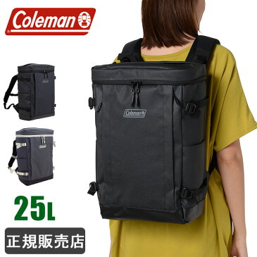 コールマン リュック スクールバッグ 大容量 25L coleman SHIELD csh6011 メンズ レディース 高校生 通学 防水